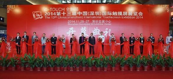 濾光片 第十三屆中國國際觸屏展覽會