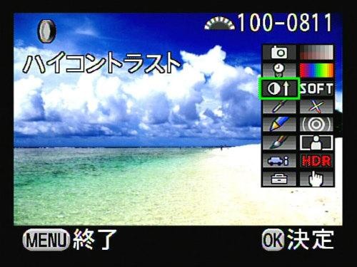 濾光片 享受數(shù)碼的樂趣賓得K-7數(shù)碼濾光鏡實拍