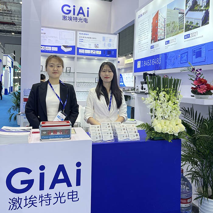 激埃特濾光片2024上海醫療展 激埃特濾光片2024上海醫療展