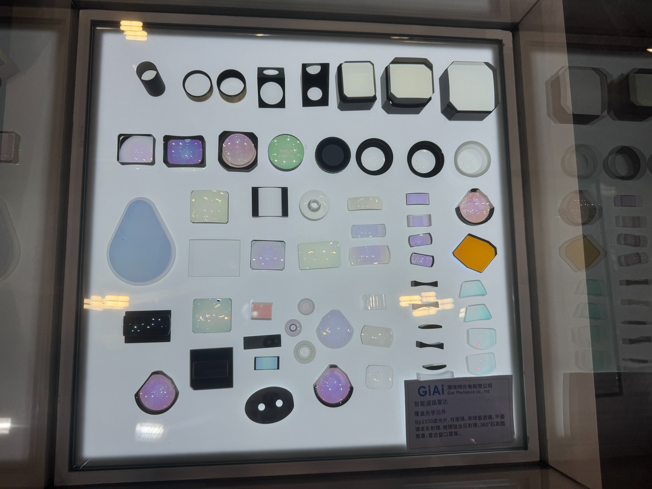 濾光片 激光雷達(dá)環(huán)境光學(xué)元件