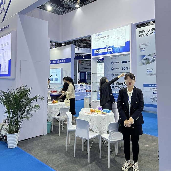 激埃特與你相約秋季國際醫博會 激埃特與你相約秋季國際醫博會