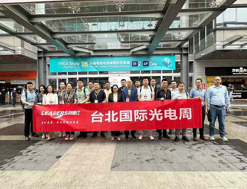 激埃特臺北光電展正式拉開帷幕 激埃特臺北光電展正式拉開帷幕