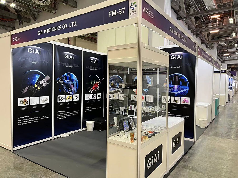 濾光片 APE亞洲光電博覽會激埃特展區(qū)