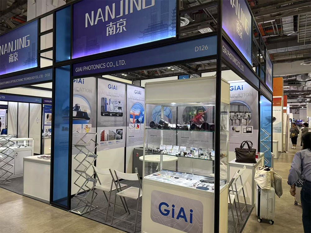 濾光片 激埃特展區(qū)