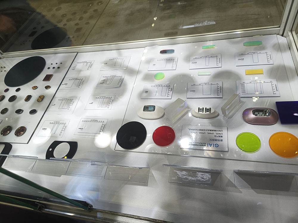 濾光片 激埃特美容儀濾光片展品展示