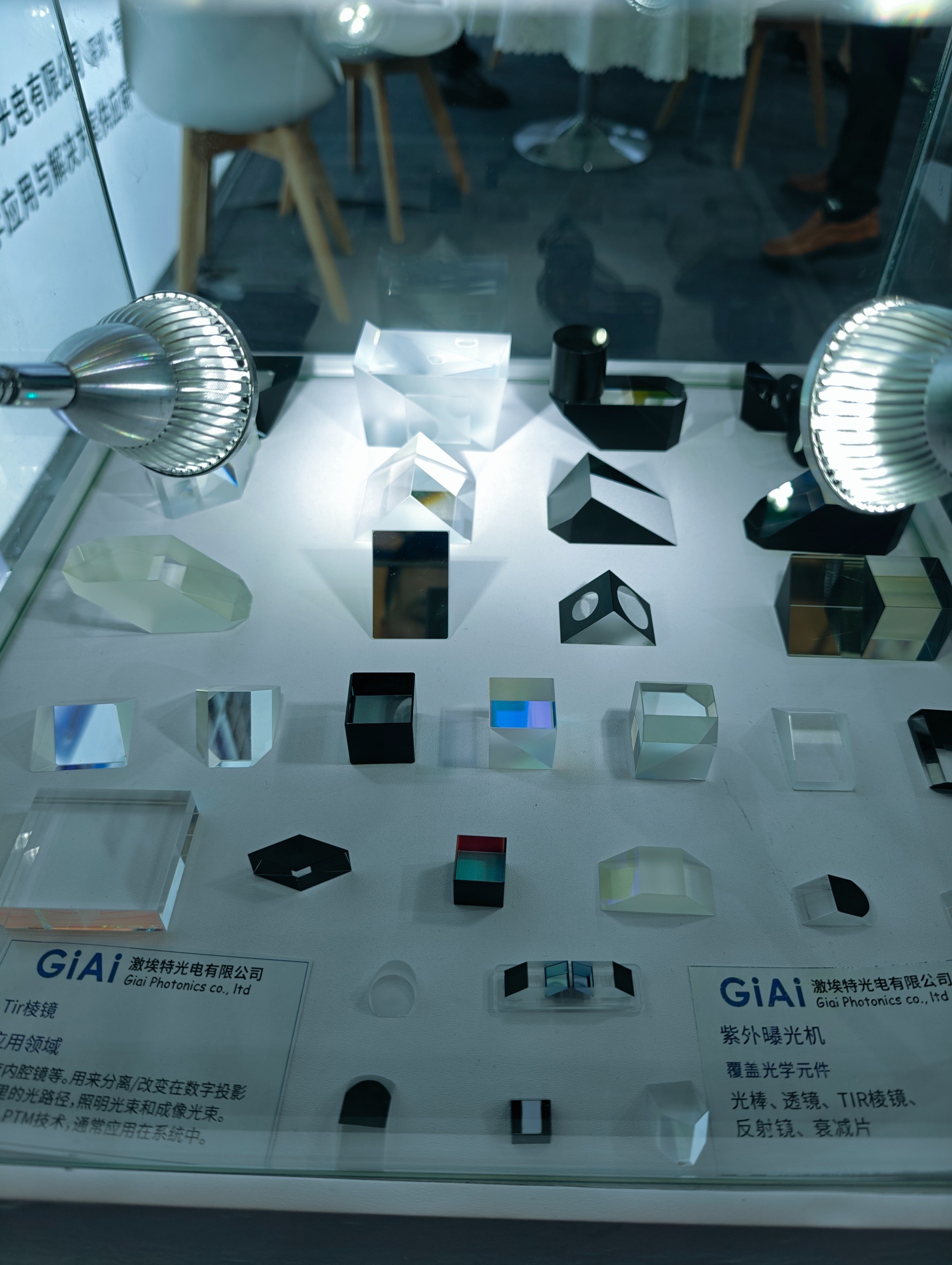 濾光片 激埃特光學棱鏡