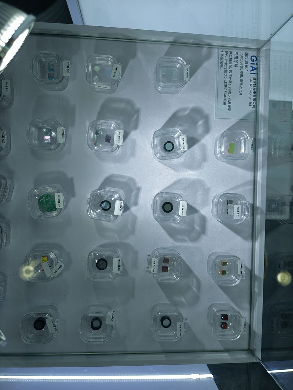 濾光片 激埃特展品3