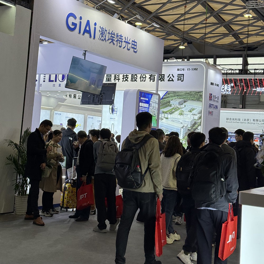 濾光片 激埃特展會風采1