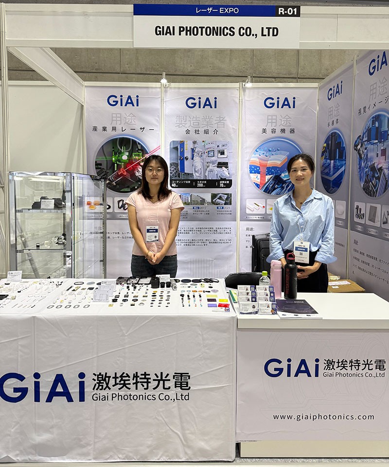 激埃特攜創新光學元件亮相OPIE 2025橫濱光電展