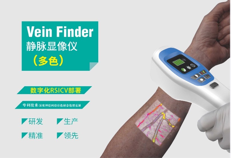 靜脈顯像儀光學元件應用解析 靜脈顯像儀光學元件應用解析