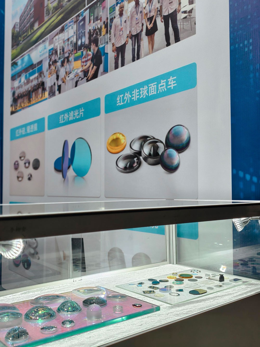 濾光片 激埃特透鏡展區