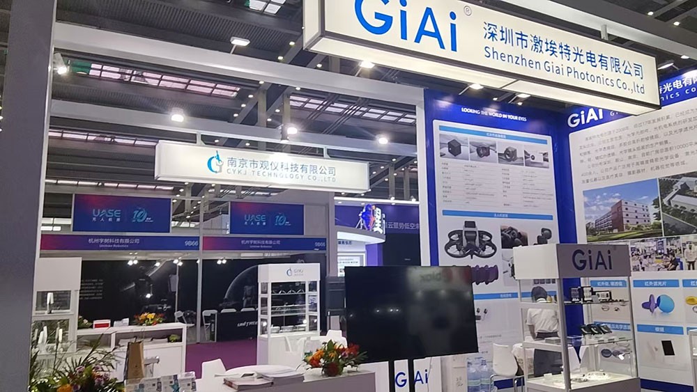 濾光片 激埃特與南京觀儀聯合出展