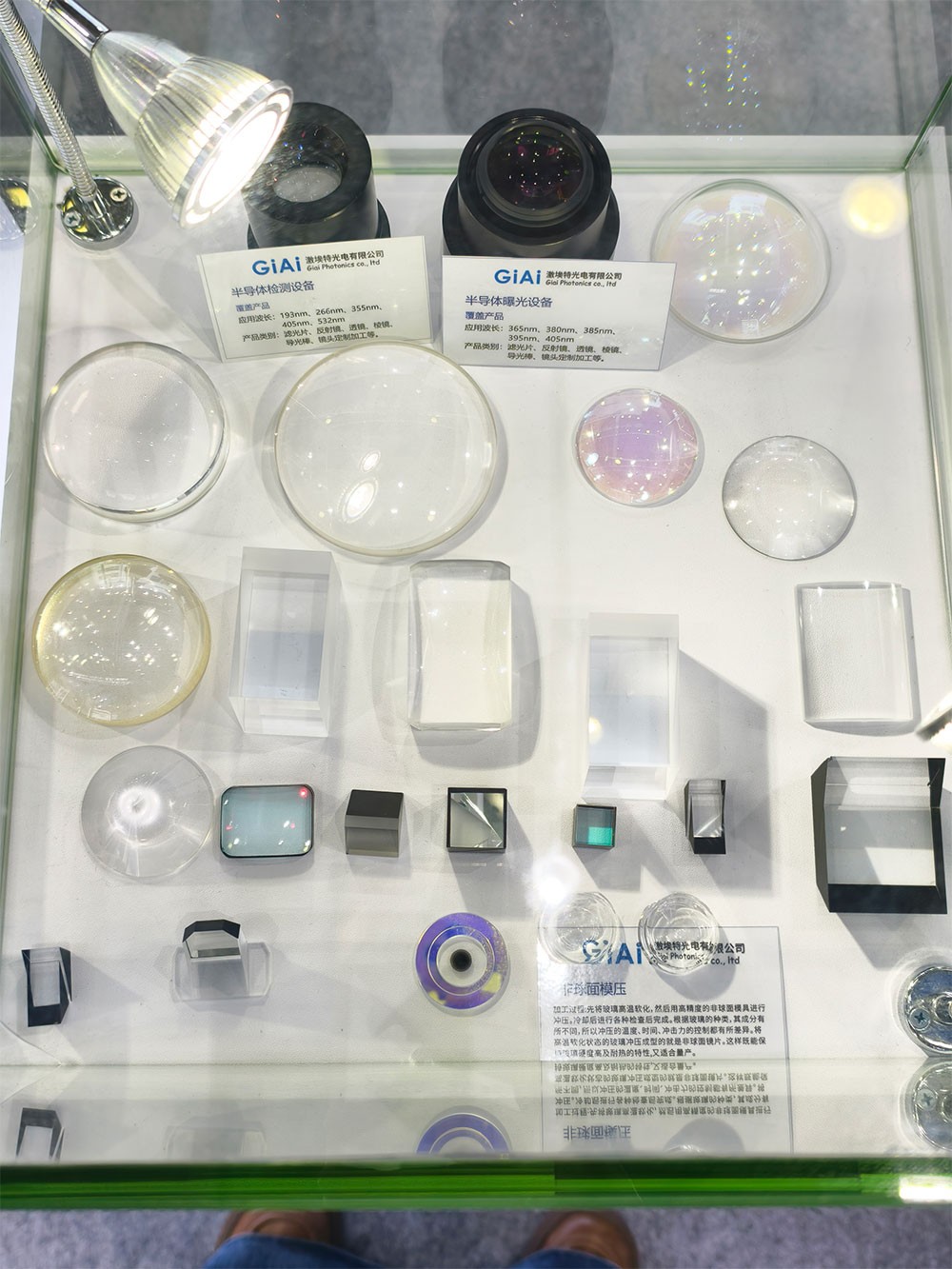 半導(dǎo)體檢測(cè)與曝光光學(xué)元件展示