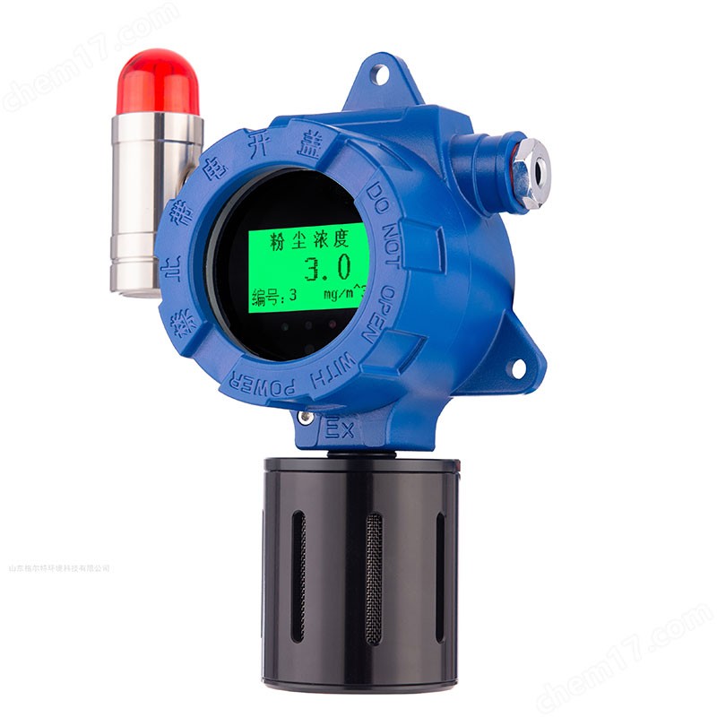 粉塵濃度探測器 粉塵濃度探測器