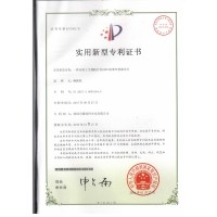 生物醫療BP850窄帶濾光片專利